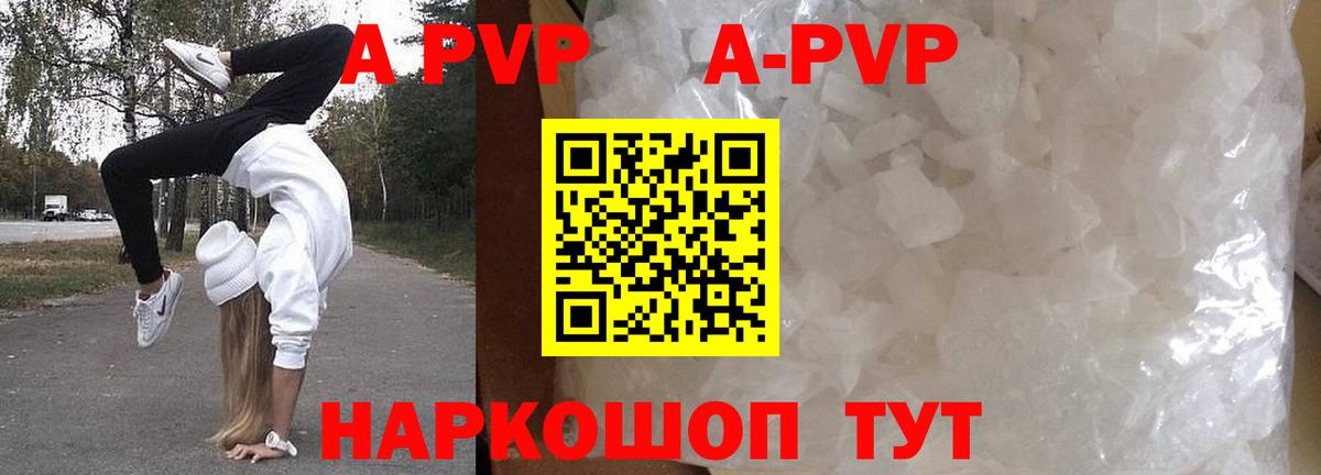 Alfa_PVP СК КРИС Мурино