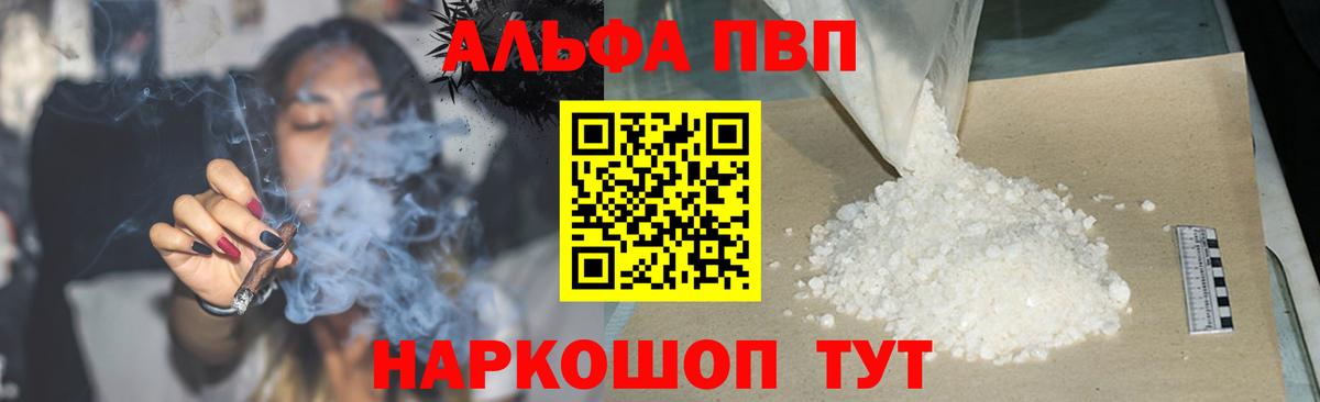 Мурино  Alfa_PVP мука  Вход с VPN  Alfa_PVP VHQ  APVP СК КРИС 
