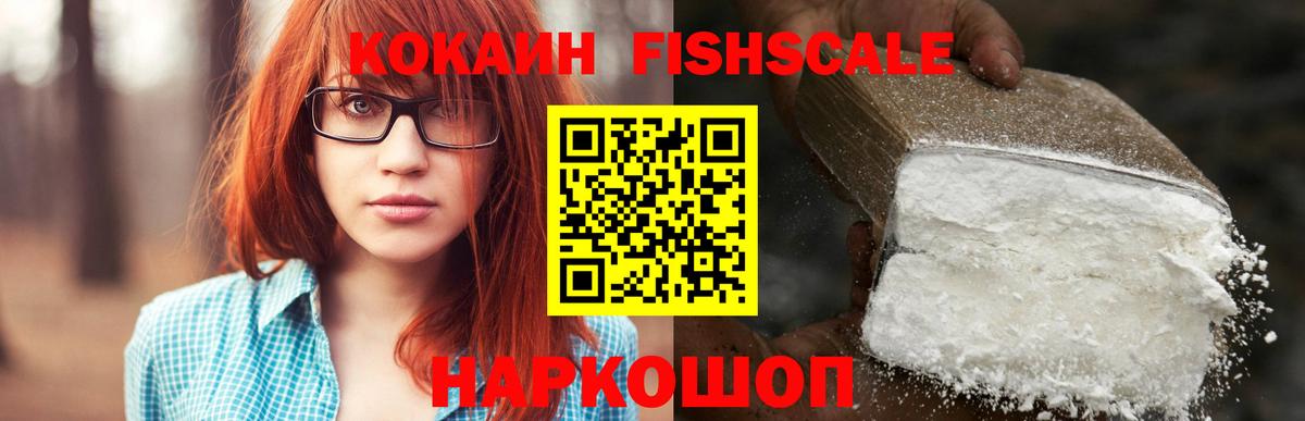 Кокаин Эквадор  Вход с VPN  КОКАИН Колумбийский  Мурино 