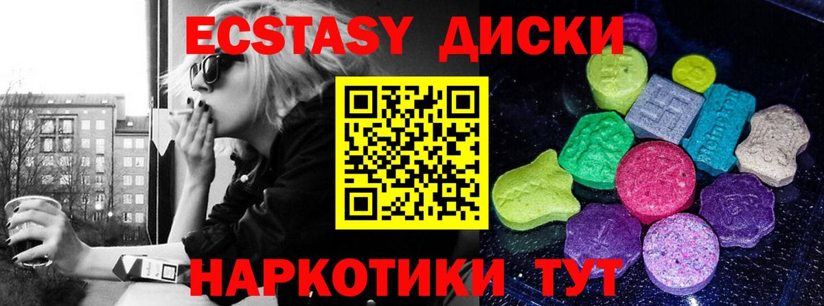 Мурино  ЭКСТАЗИ DUBAI  Экстази mix  Вход с VPN 