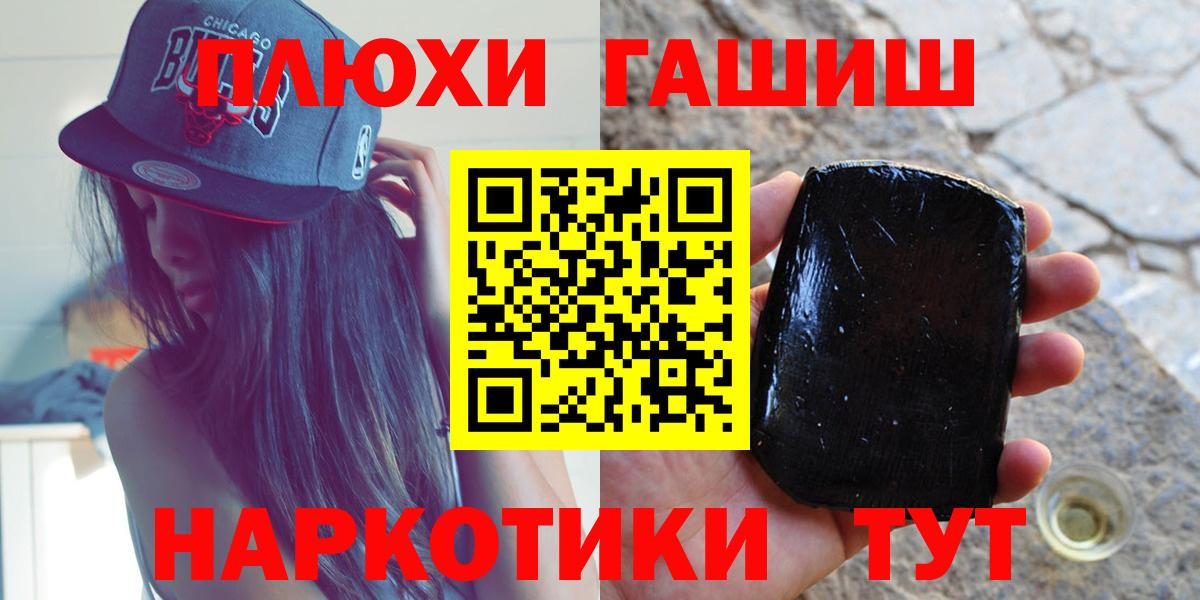 Мурино  ГАШ VHQ  наркошоп  ГАШИШ 40% ТГК  Вход с VPN  Гашиш 