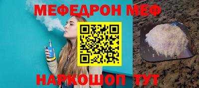 винт Славгород