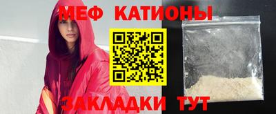 винт Славгород