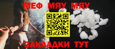 винт Славгород