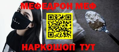 бутират Сланцы