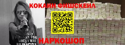 бутик Славянск-на-Кубани