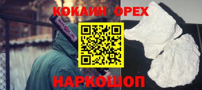 винт Славгород