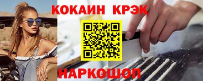бутират Сланцы