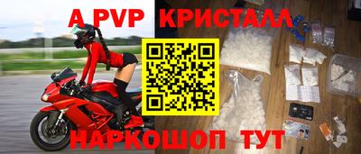 бутик Славянск-на-Кубани