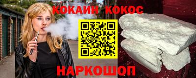 бутират Сланцы