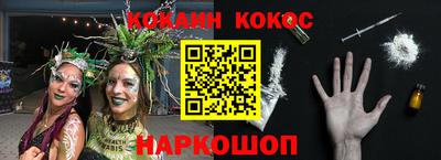 винт Славгород