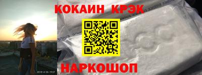 бутират Сланцы