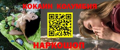 бутират Сланцы