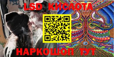 бутик Славянск-на-Кубани