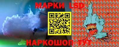бутик Славянск-на-Кубани