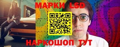 бутират Сланцы