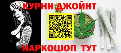 бутират Сланцы