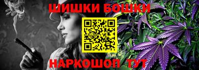бутират Сланцы