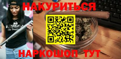 бутират Сланцы
