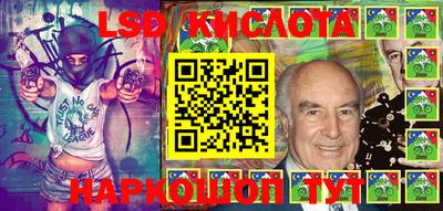 винт Славгород