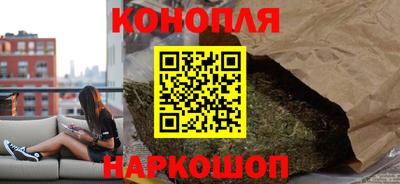бутират Сланцы