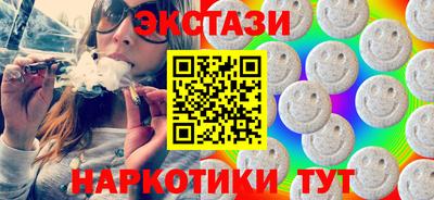 бутират Сланцы