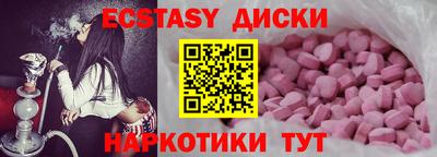 бутик Славянск-на-Кубани