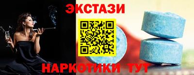 бутик Славянск-на-Кубани