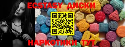 винт Славгород