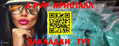 бутик Славянск-на-Кубани