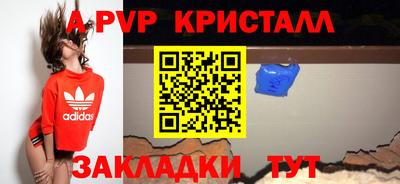винт Славгород