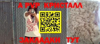 бутират Сланцы