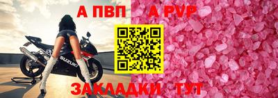 бутик Славянск-на-Кубани