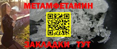 винт Славгород