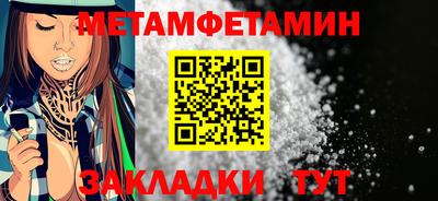 бутират Сланцы