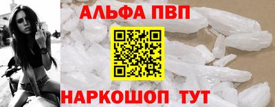 бутират Сланцы