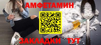 бутират Сланцы