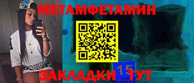 бутик Славянск-на-Кубани