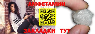 бутират Сланцы