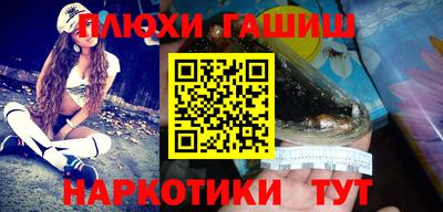 бутик Славянск-на-Кубани