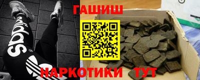 бутик Славянск-на-Кубани