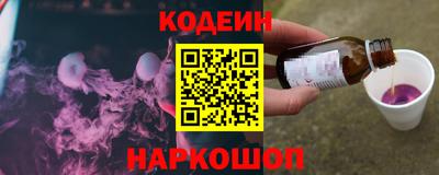 винт Славгород
