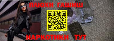 бутират Сланцы