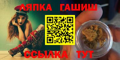 бутик Славянск-на-Кубани