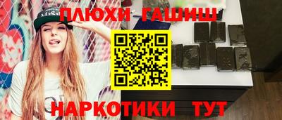 бутик Славянск-на-Кубани