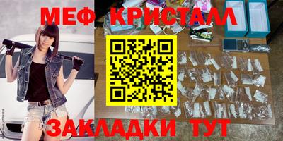 бутират Сланцы