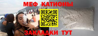 бутират Сланцы