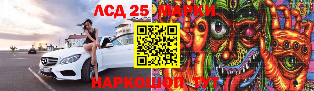 Мурино  ЛСД экстази кислота  Лсд 25 экстази ecstasy  Вход с VPN 