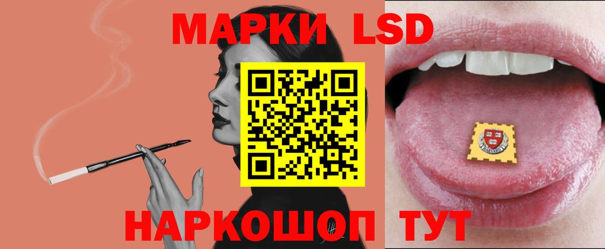 ЛСД экстази кислота Мурино