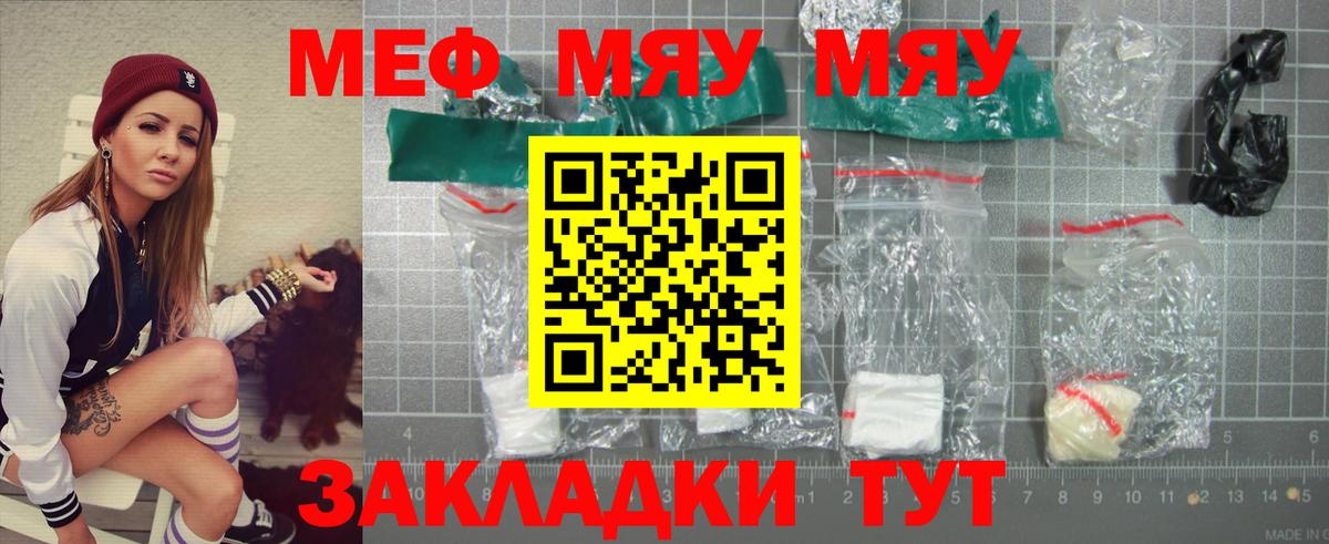 Мефедрон кристаллы  APVP СОЛЬ   COCAIN  Вход с VPN  Мурино  Гашиш  ЭКСТАЗИ 